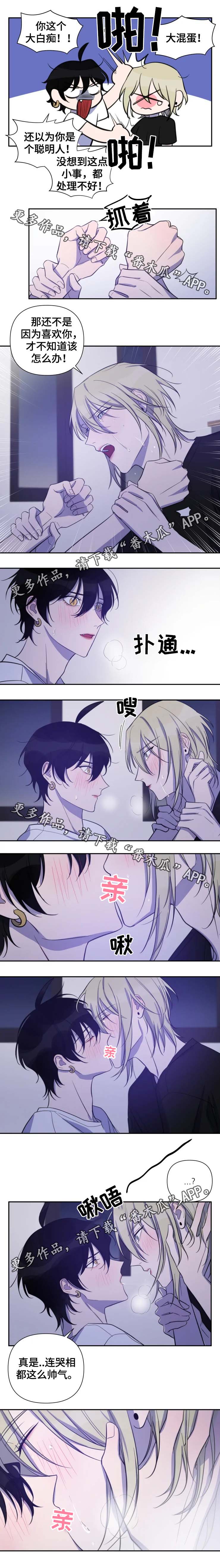 第50话2