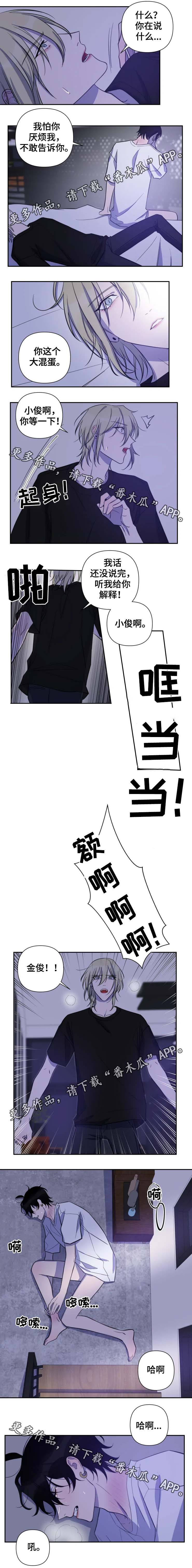 第49话1