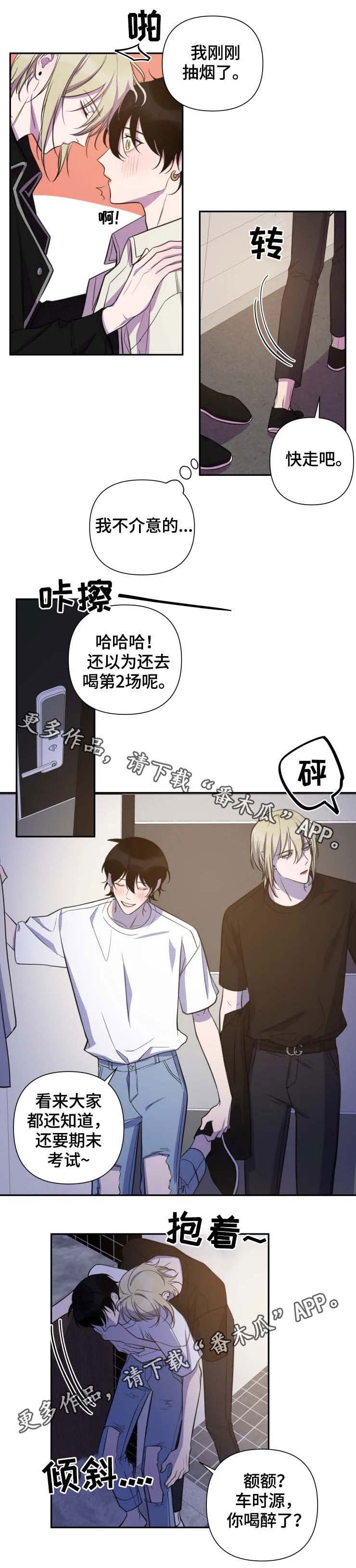 第48话0