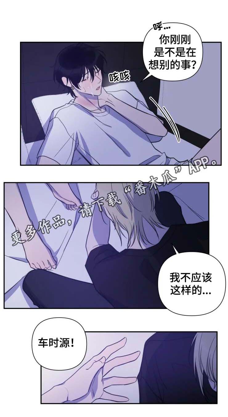 第48话2