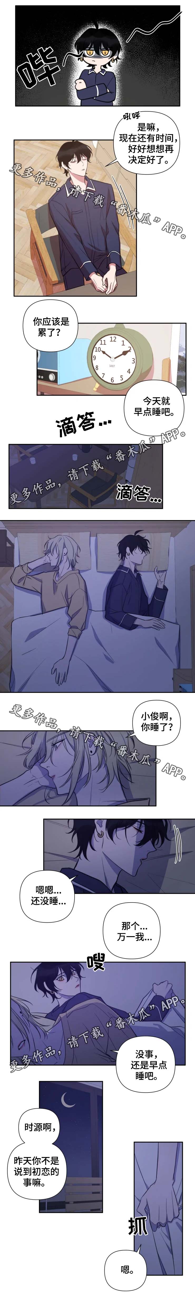 第47话1