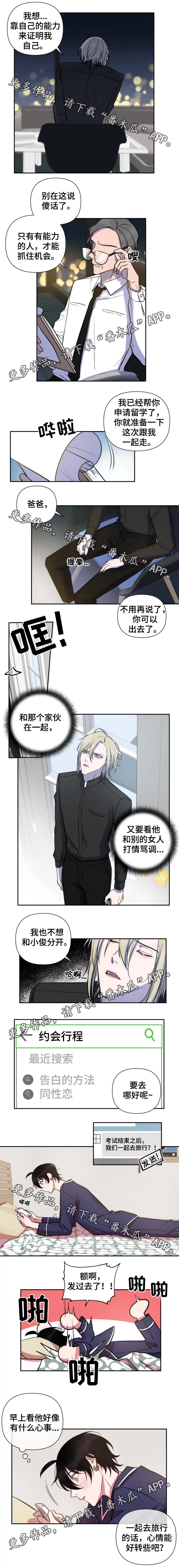 第46话1