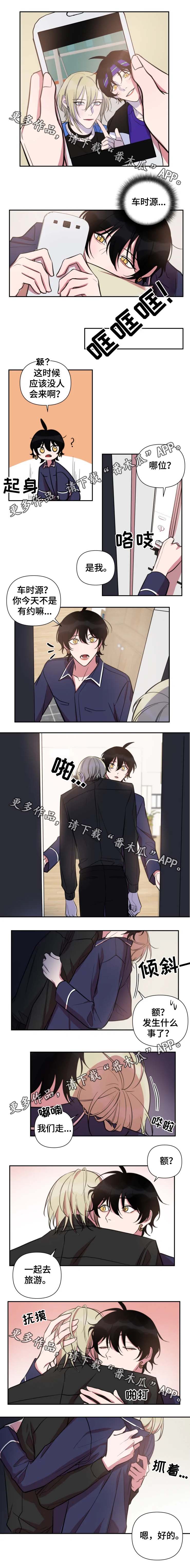 第46话2