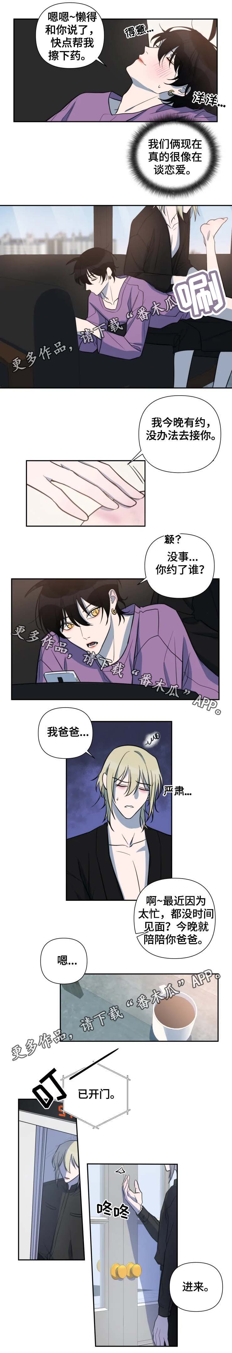 第45话1