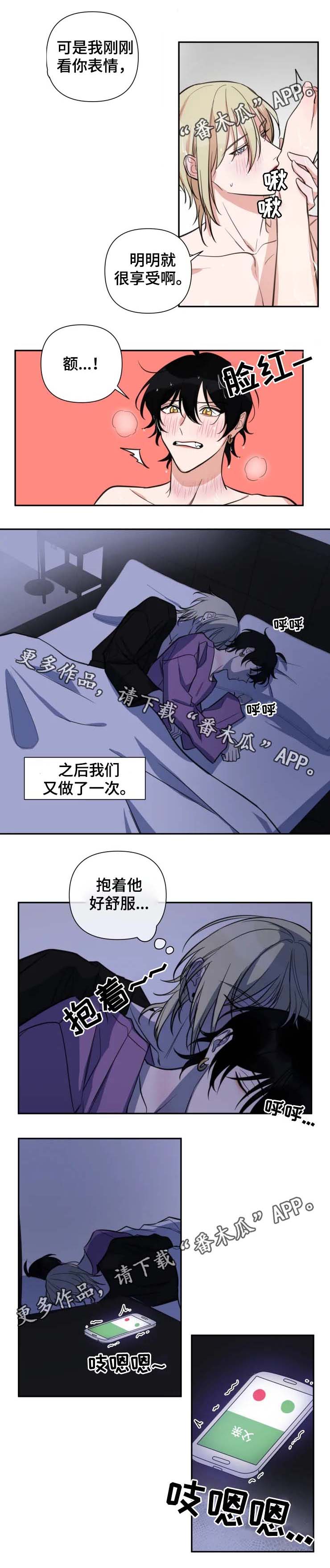 第43话1