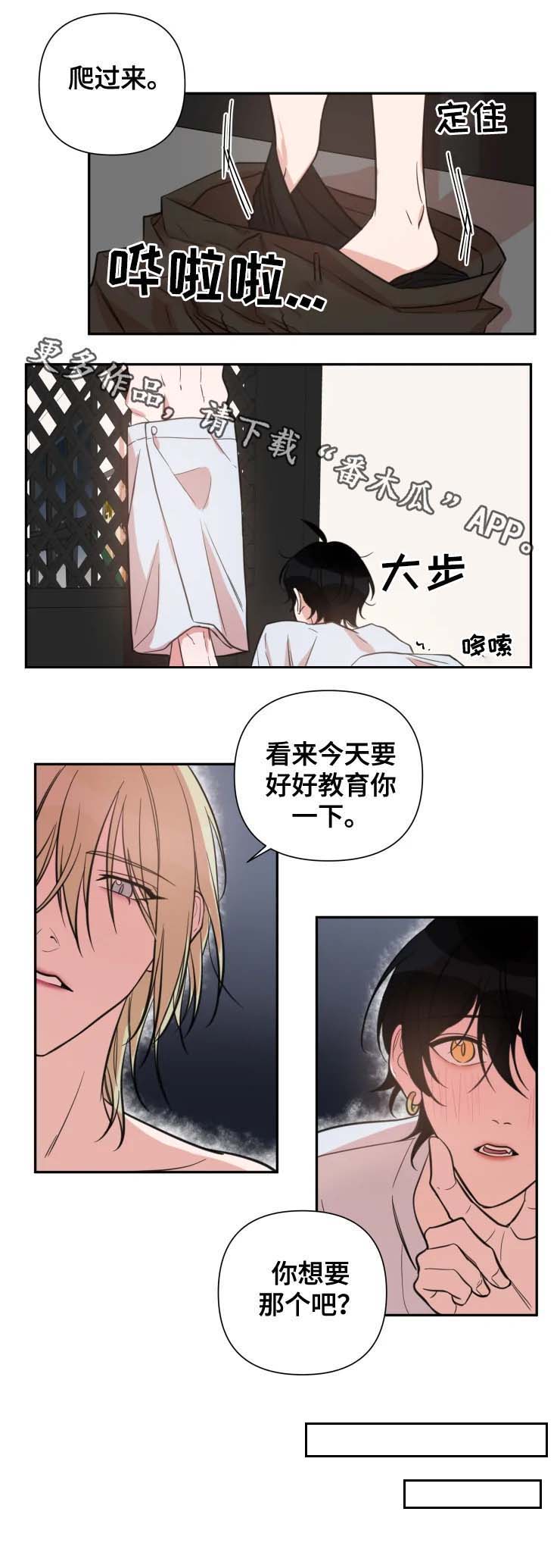 第42话2