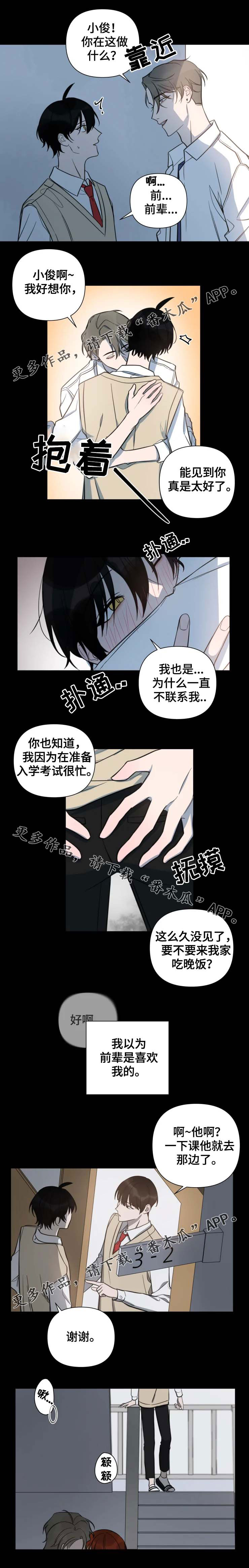 第41话0