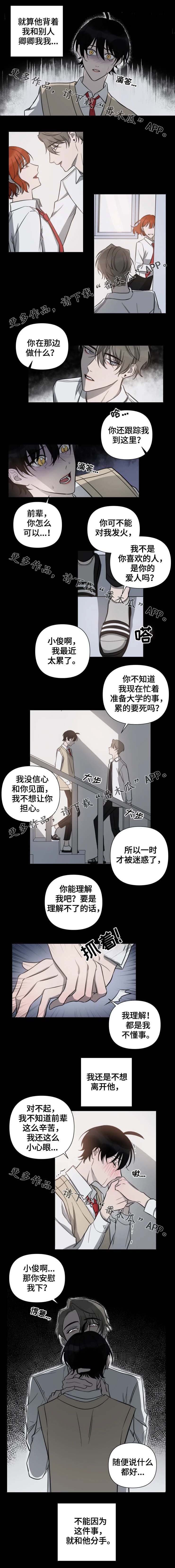 第41话1