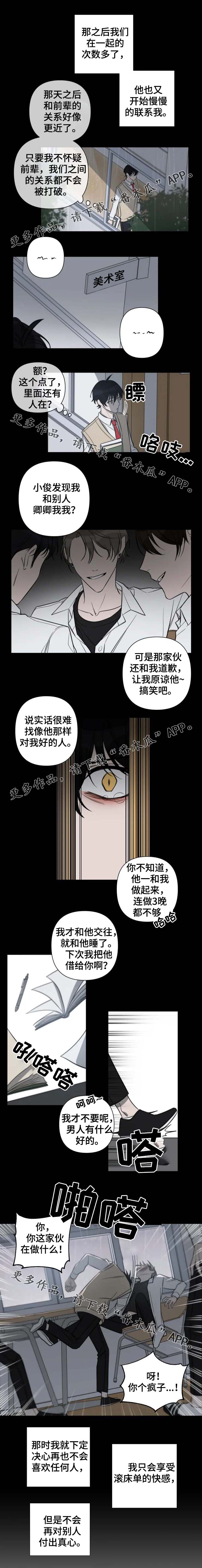 第41话2