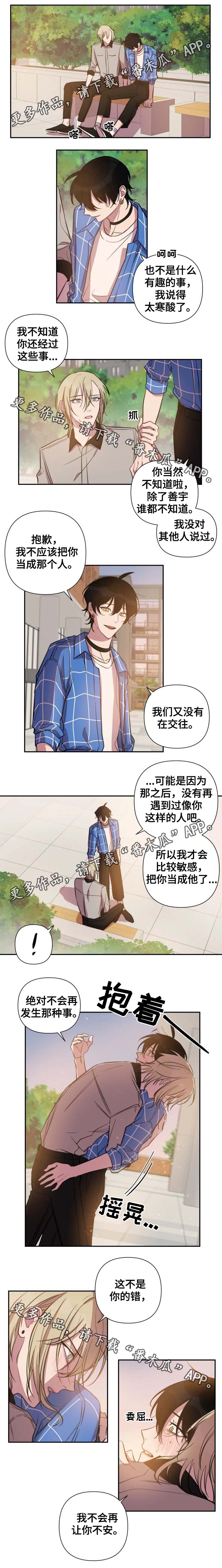 第41话3