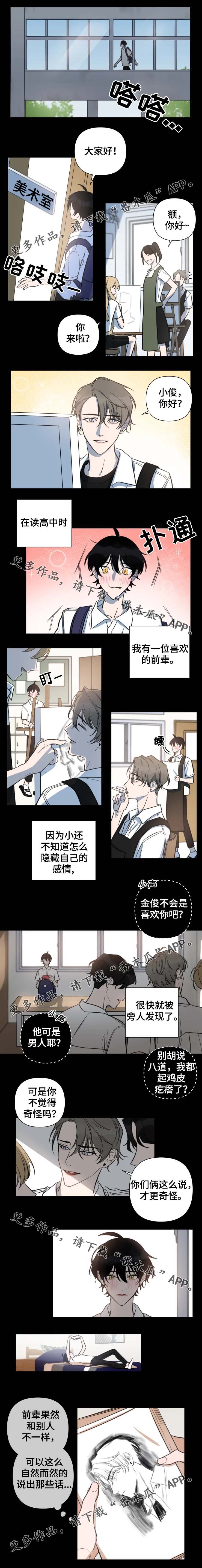第40话0