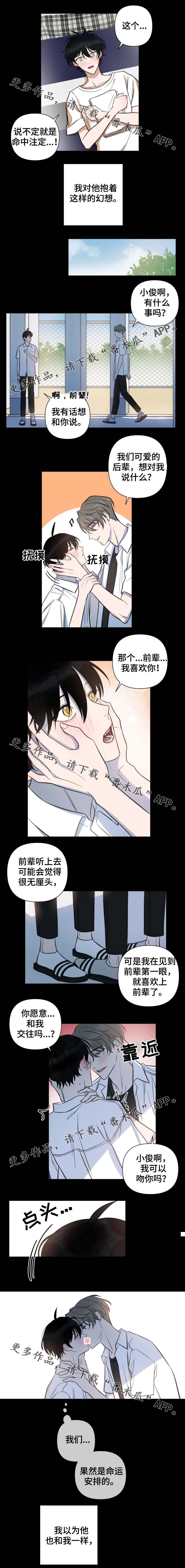 第40话1