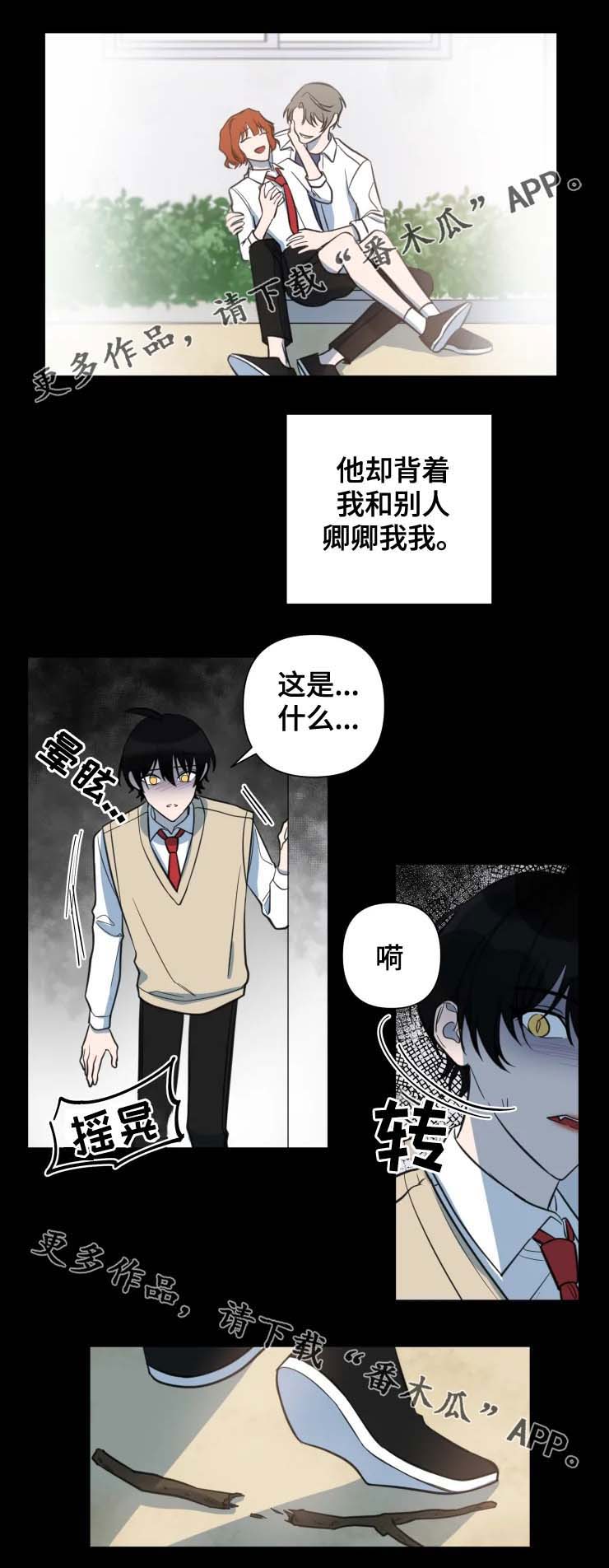 第40话3