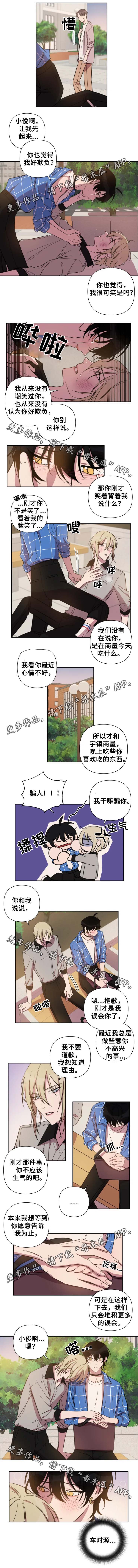 第39话2