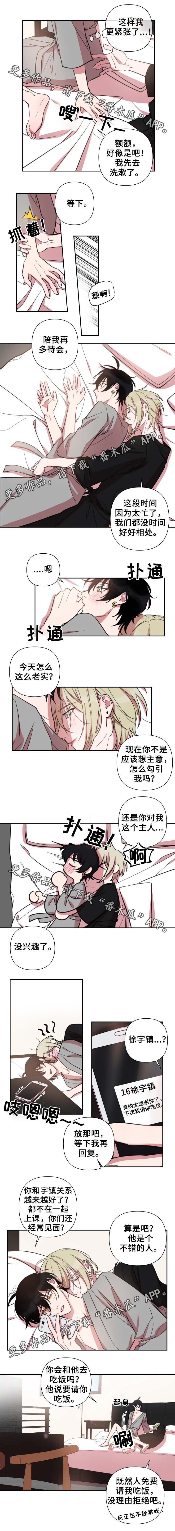 第38话1