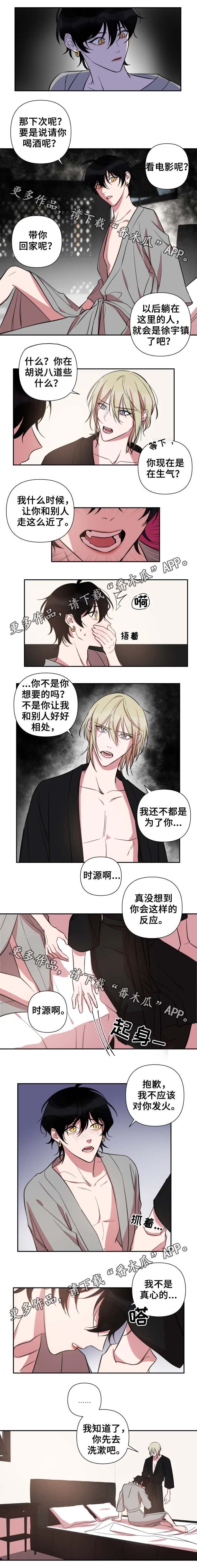 第38话2