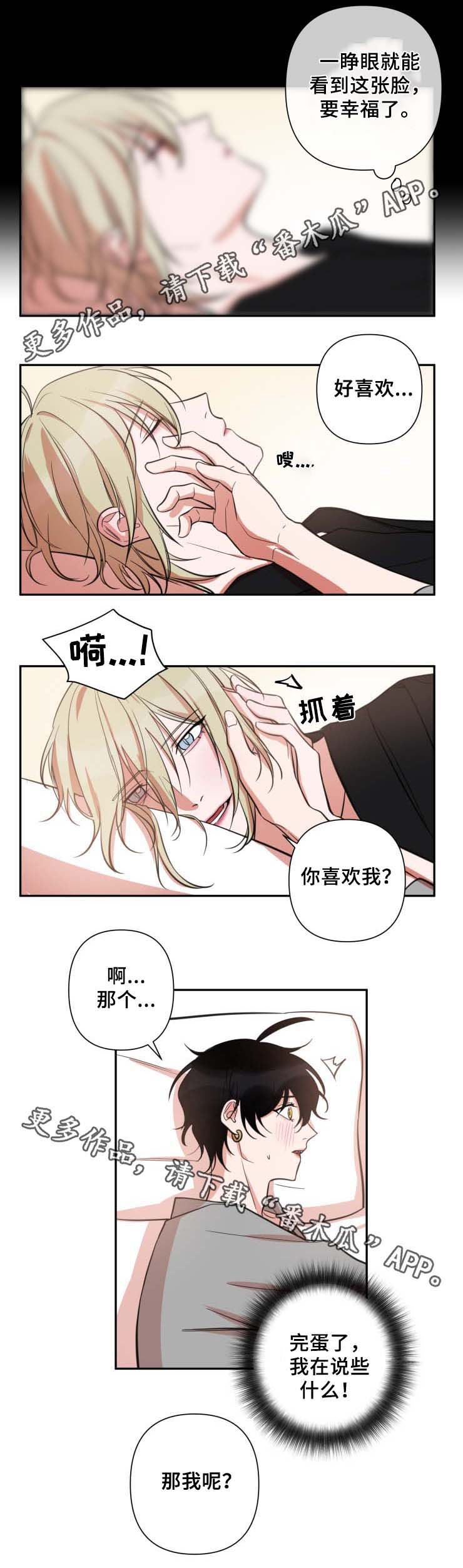 第37话0