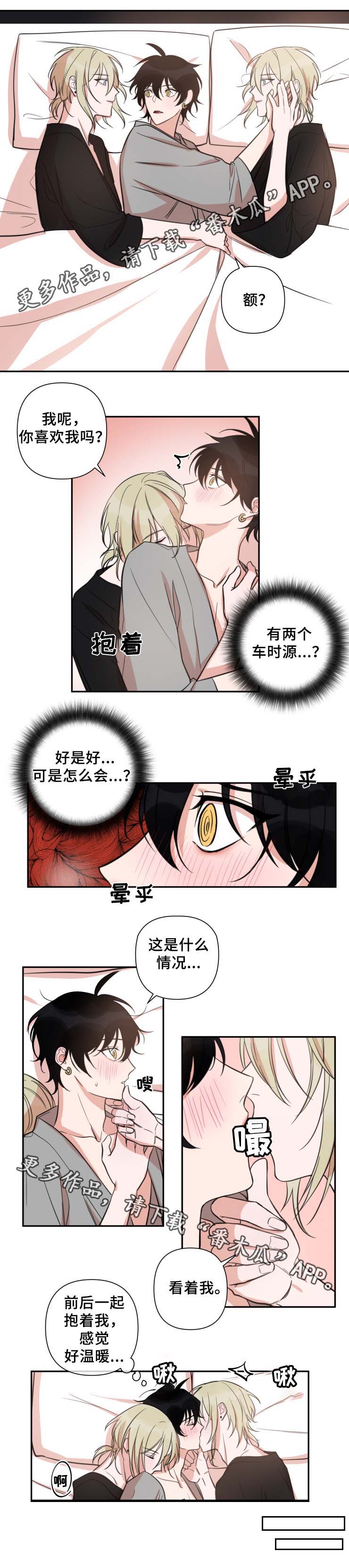 第37话1