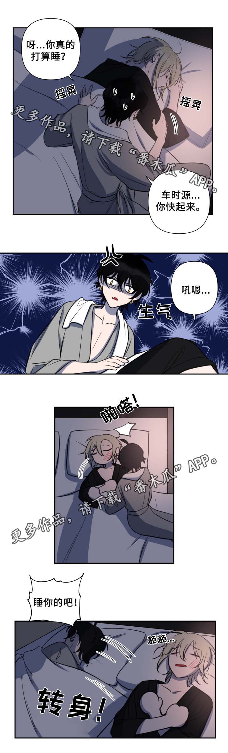 第36话1