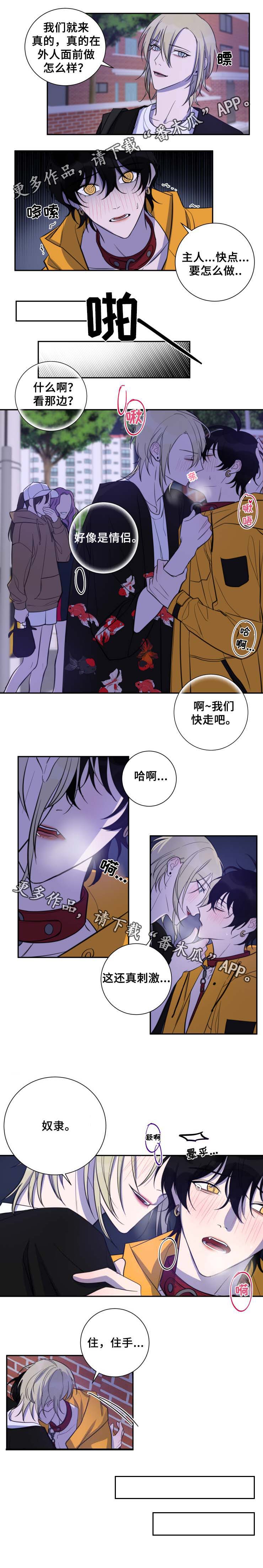 第35话1