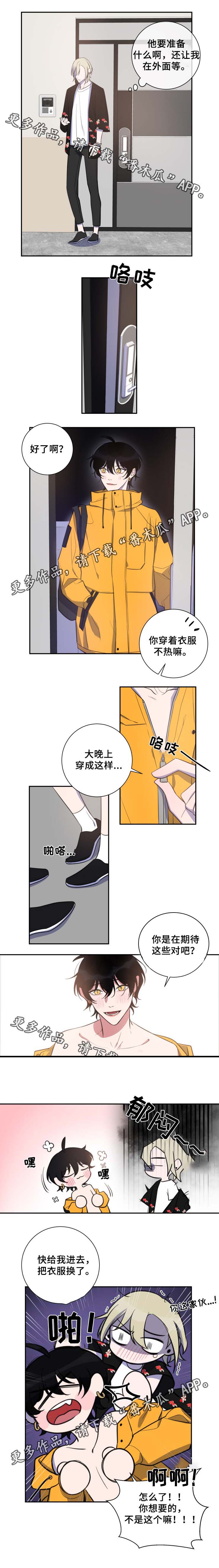 第34话0