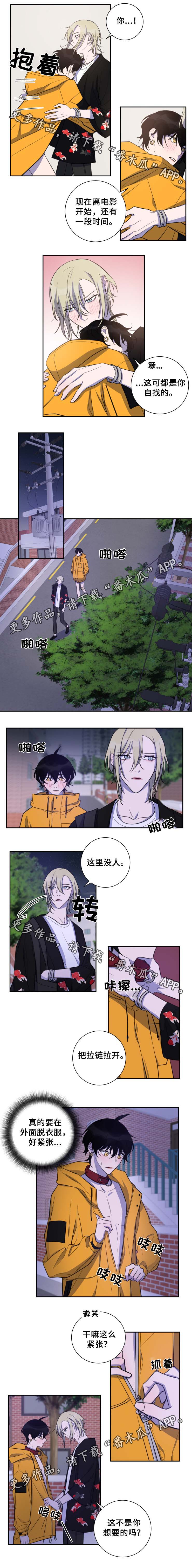 第34话1