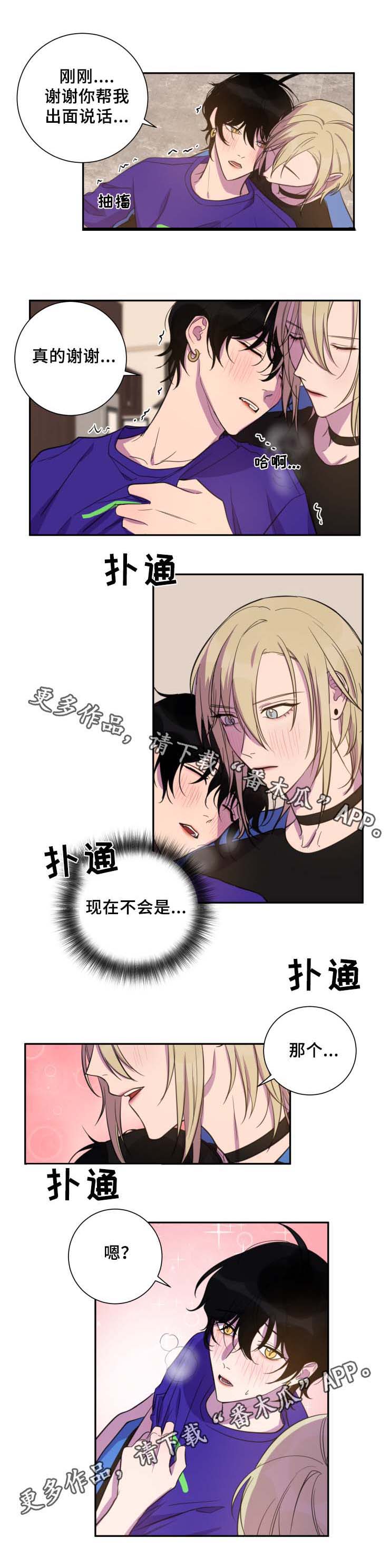 第33话0