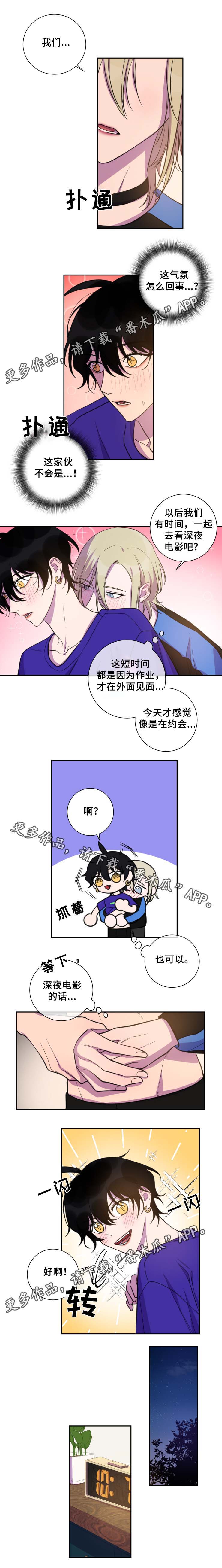 第33话1