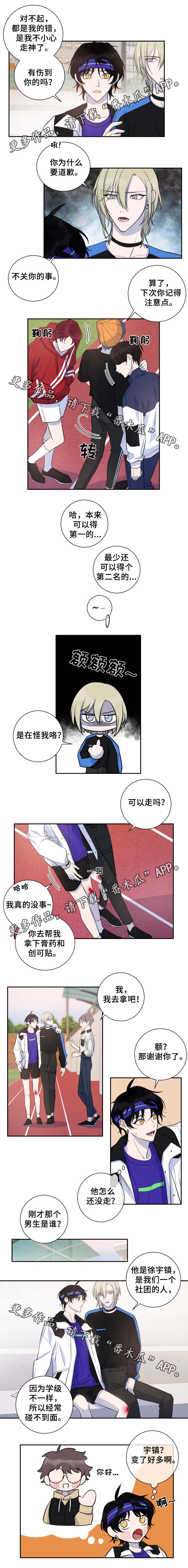 第32话0
