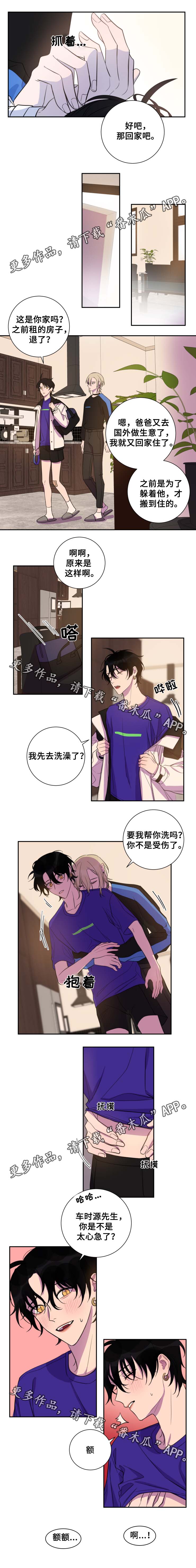 第32话3