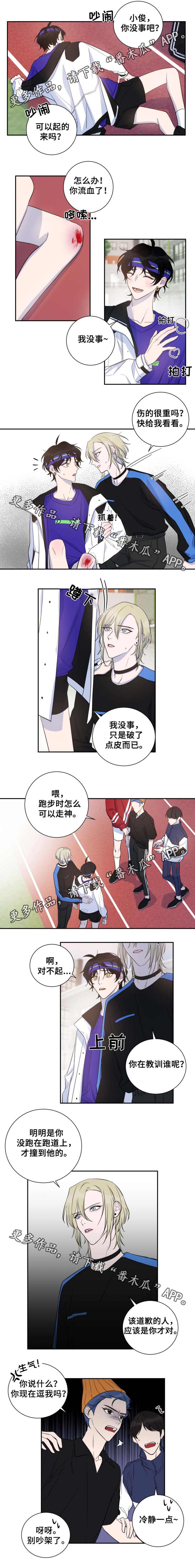 第31话2