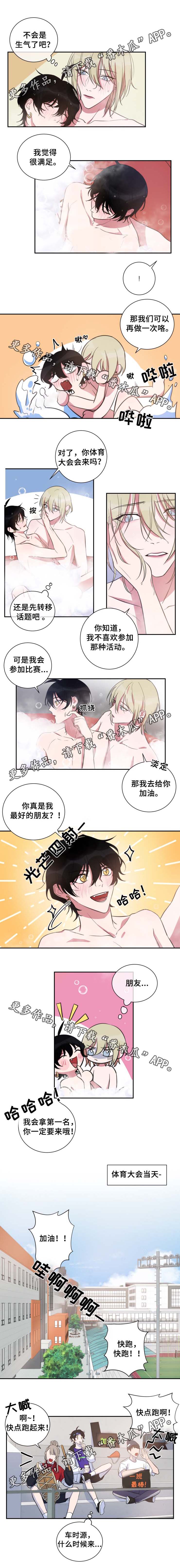 第30话1
