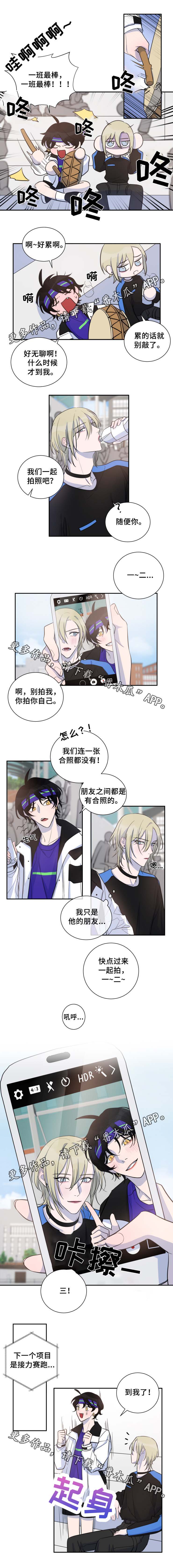 第30话3