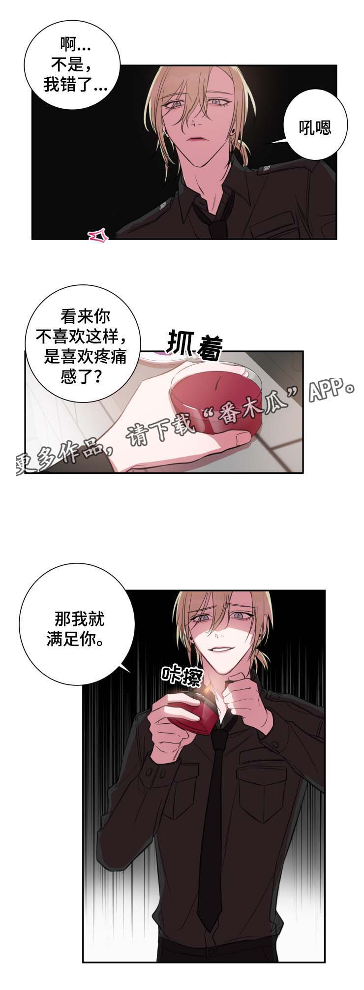 第29话0