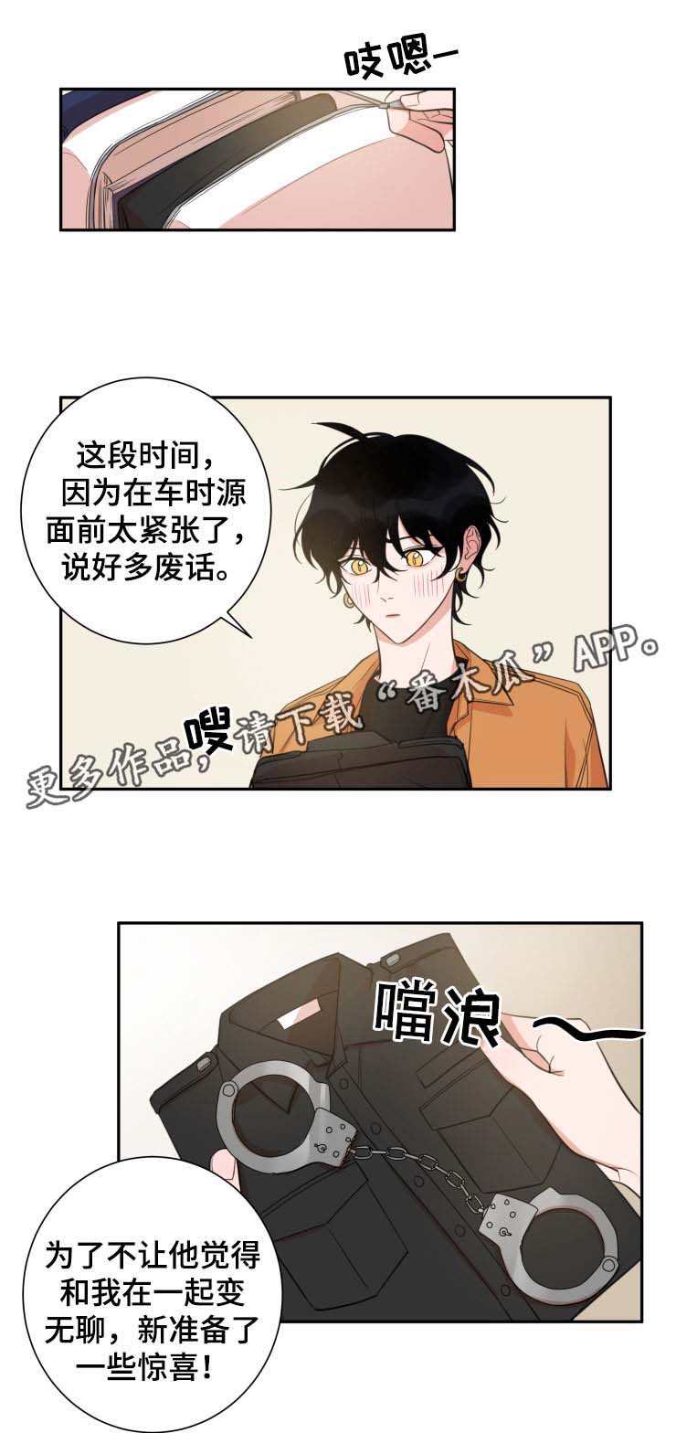 第29话1