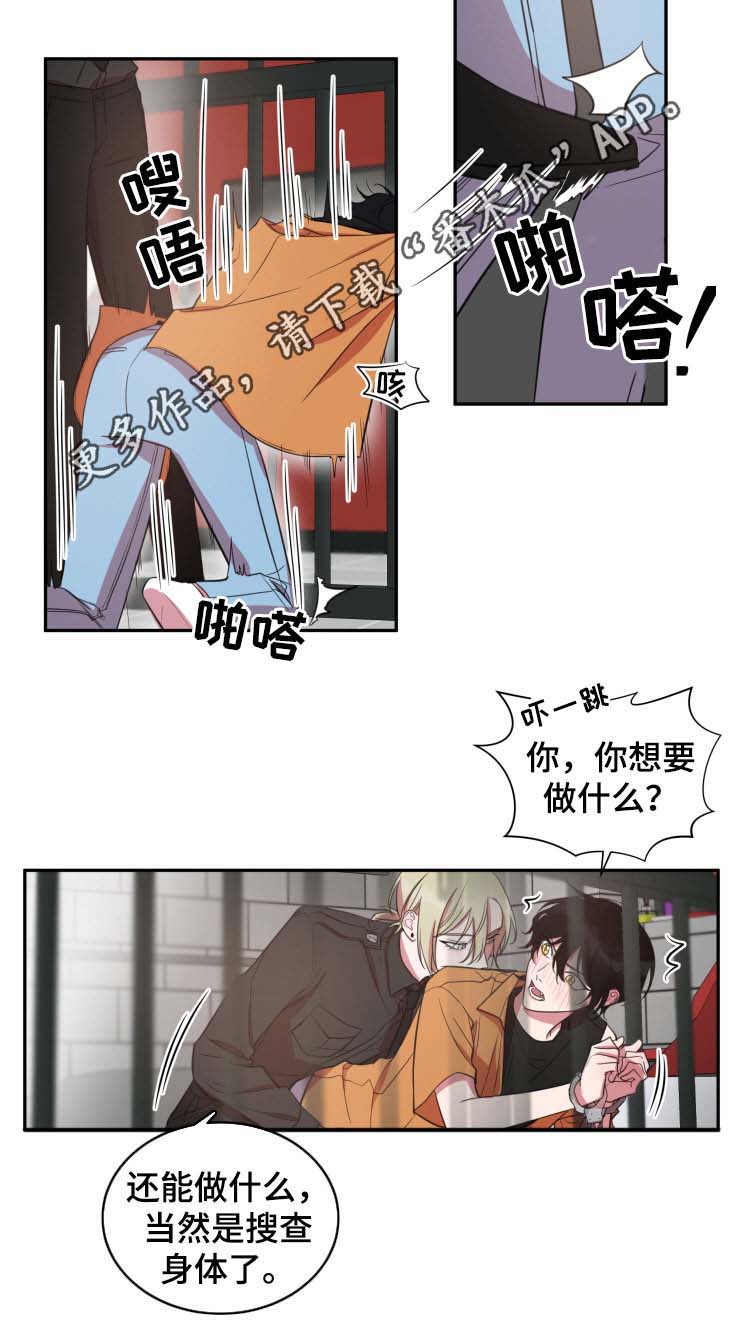 第29话10