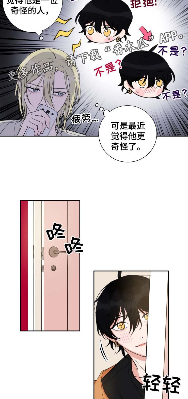 第29话3