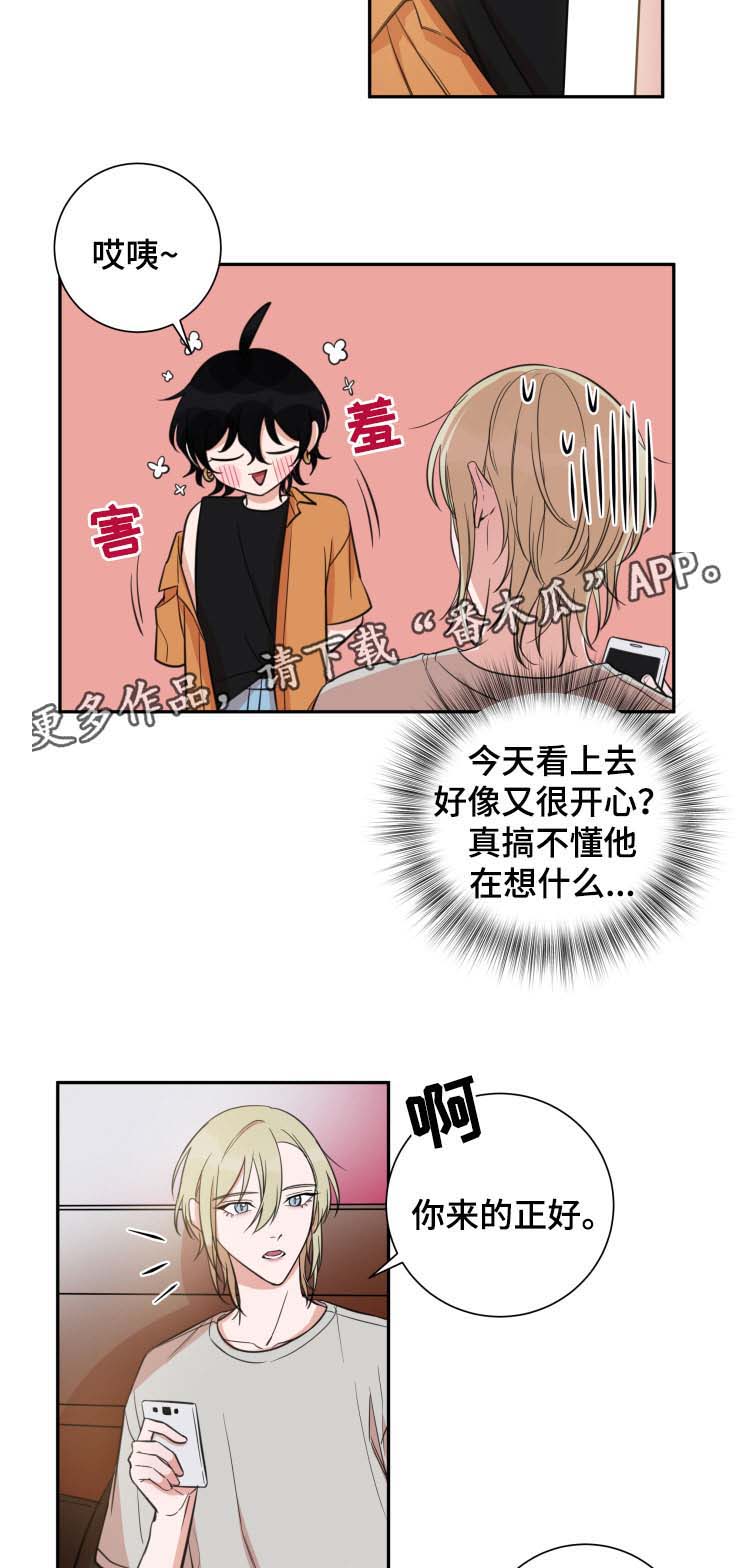 第29话4