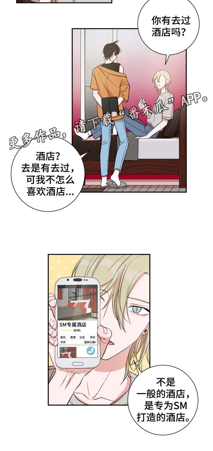 第29话5