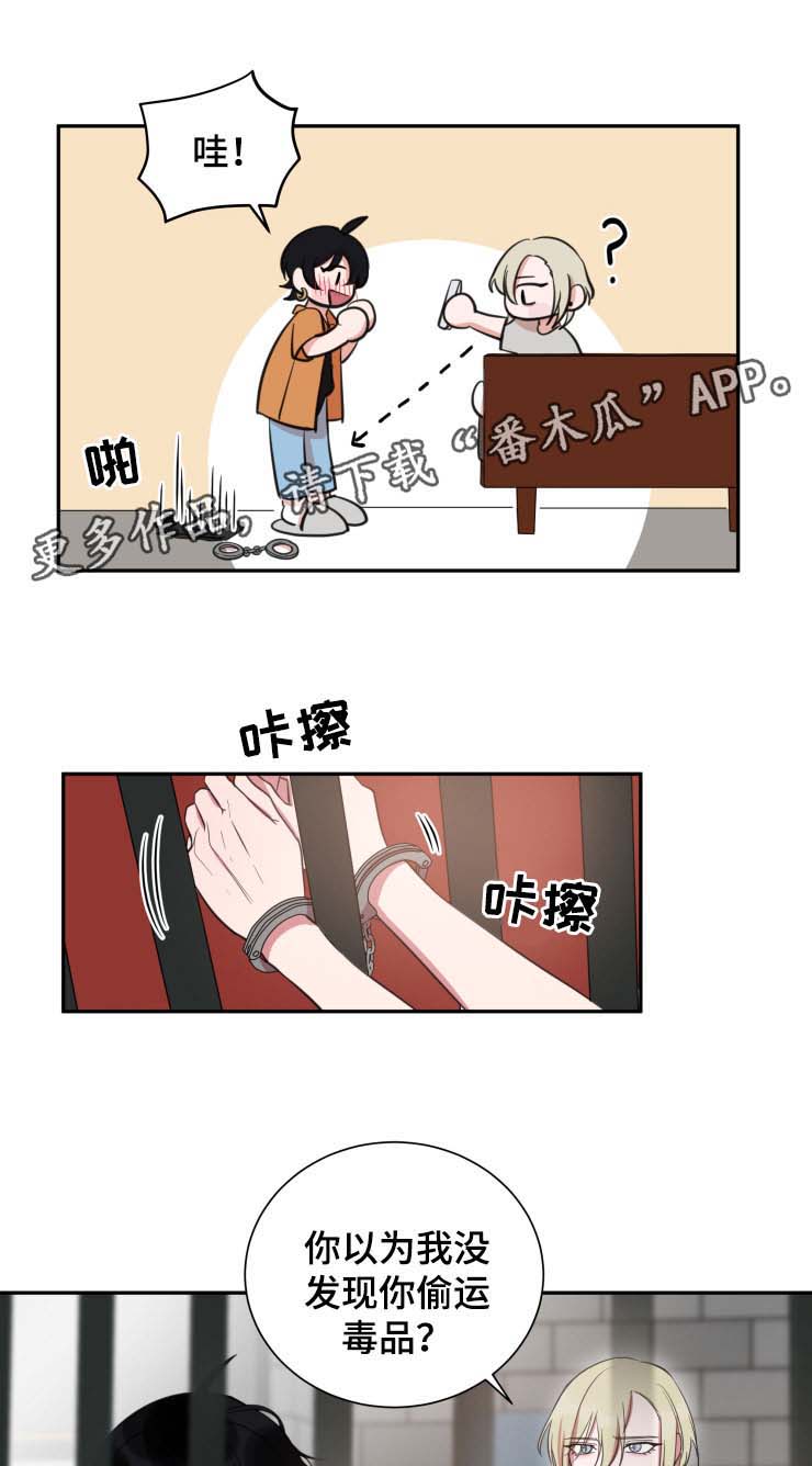 第29话6