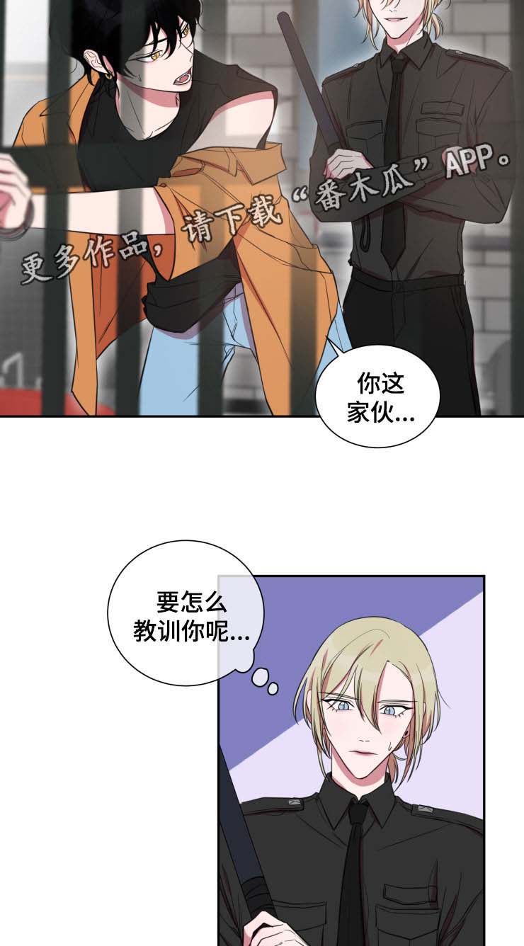 第29话7