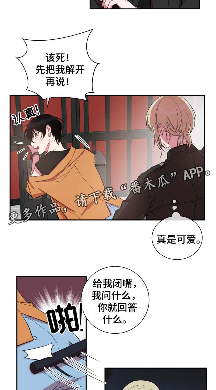 第29话8