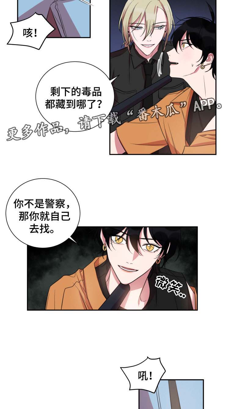 第29话9