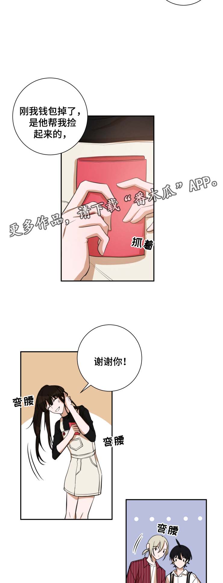 第28话11