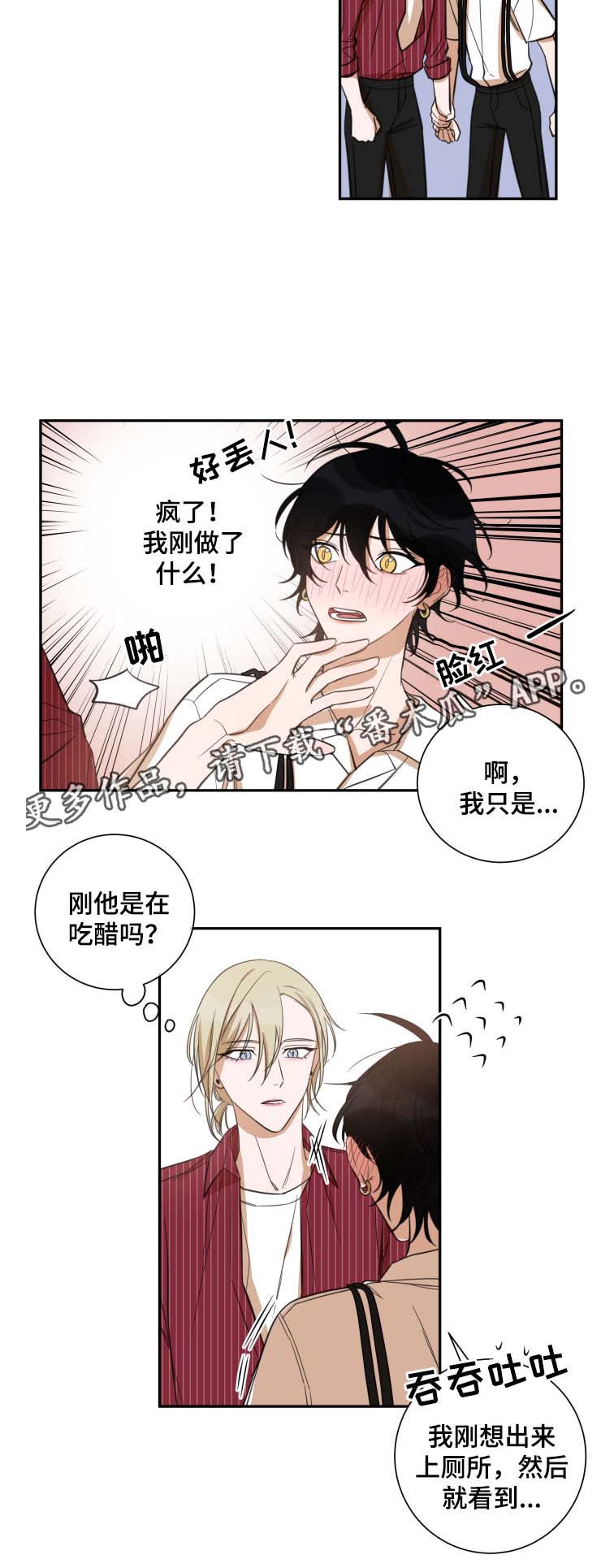 第28话12