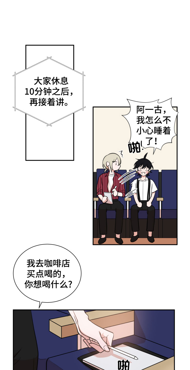第28话5
