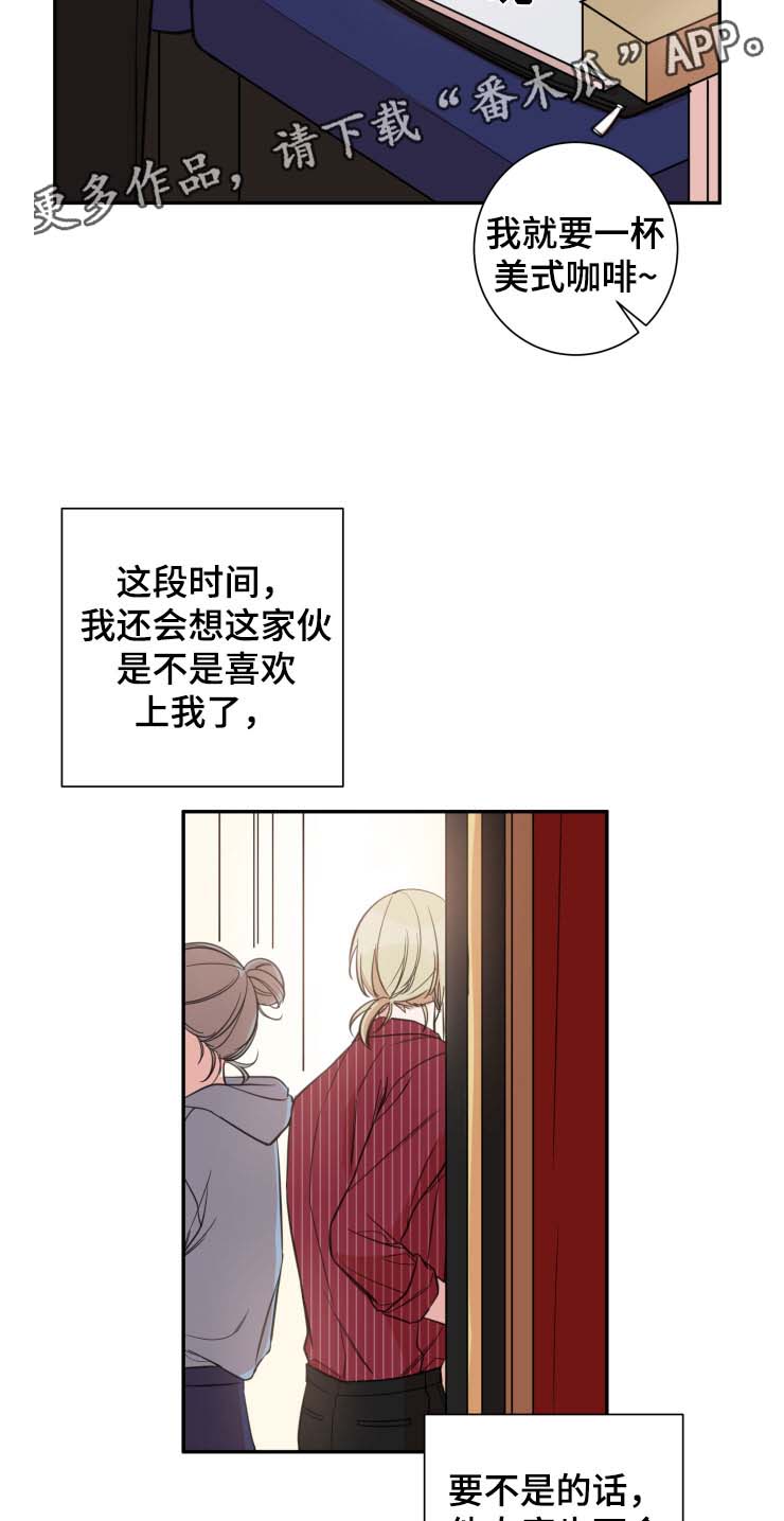 第28话6