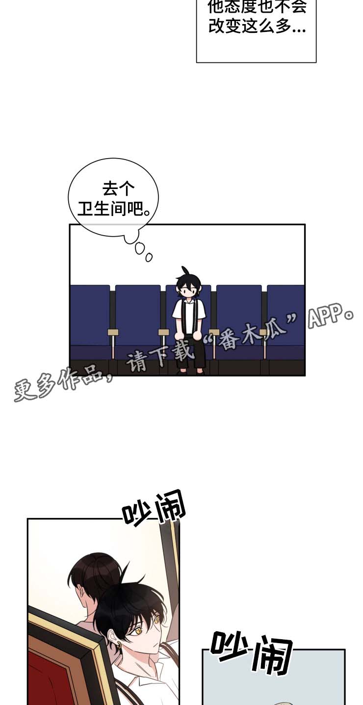 第28话7