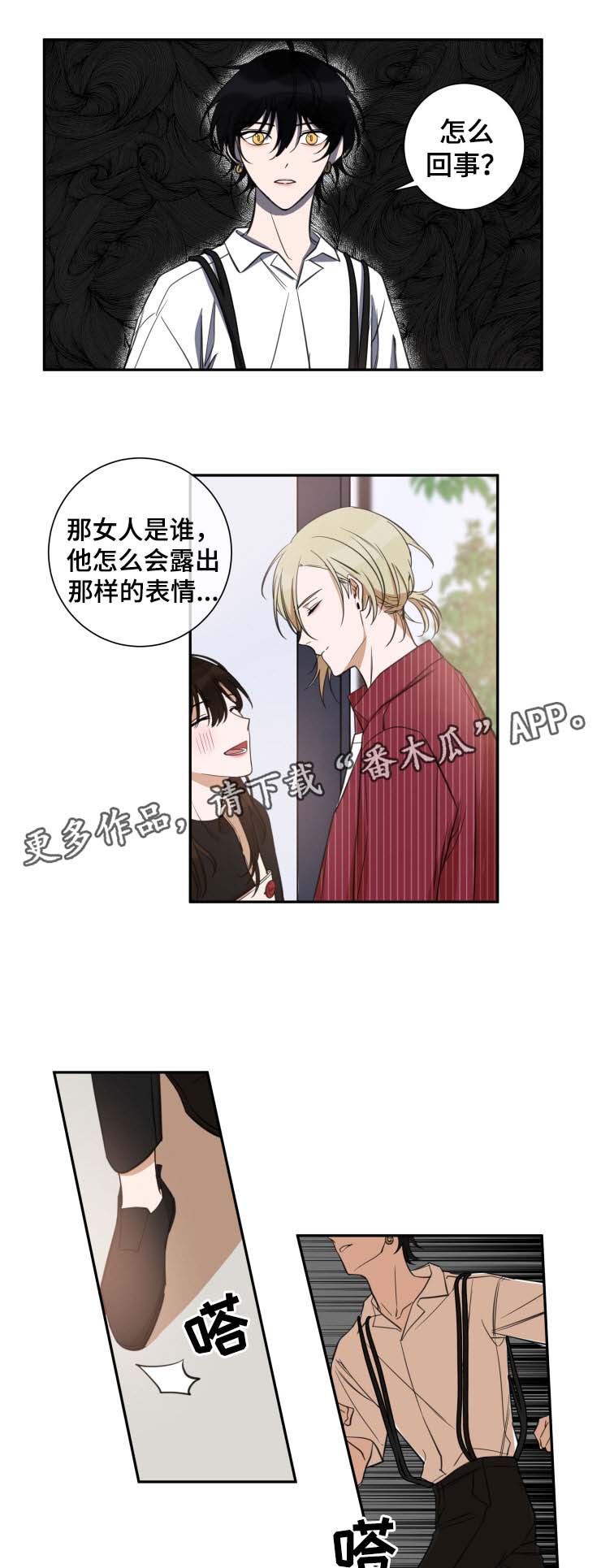 第28话9