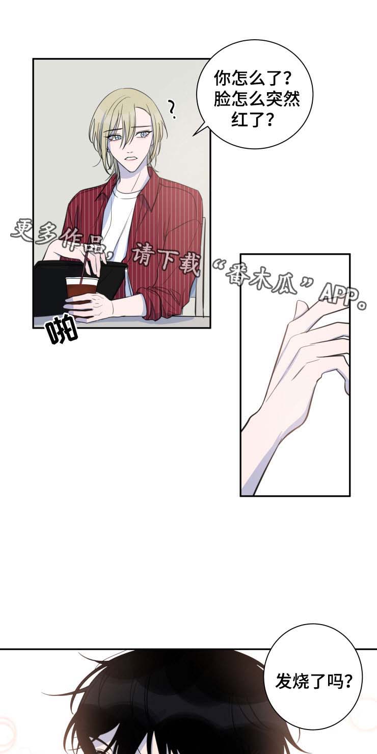 第27话11
